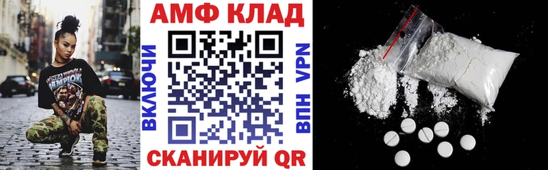 купить Верхняя Пышма Amphetamine VHQ