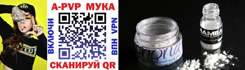 Alpha-PVP кристаллы Верхняя Пышма