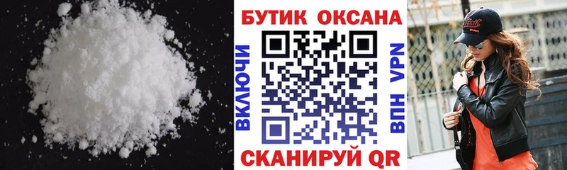 БУТИРАТ Butirat  купить  сайты  гидра как зайти  Верхняя Пышма 