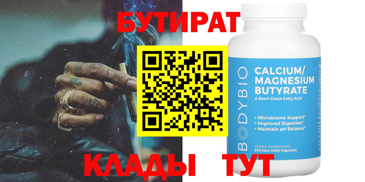 Меф Верхняя Пышма