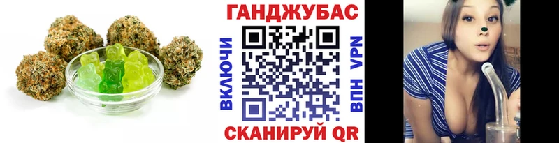 Cannafood марихуана Верхняя Пышма