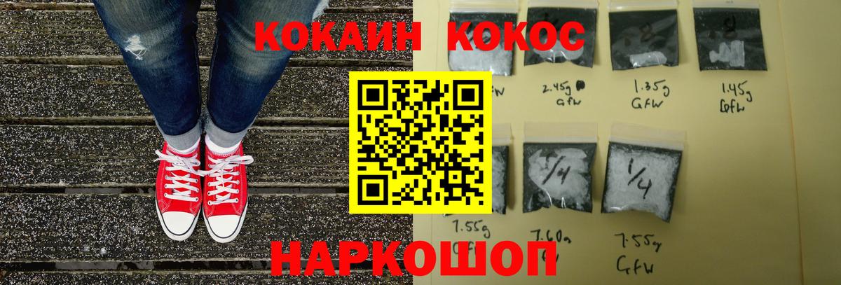 КОКАИН Эквадор Верхняя Пышма