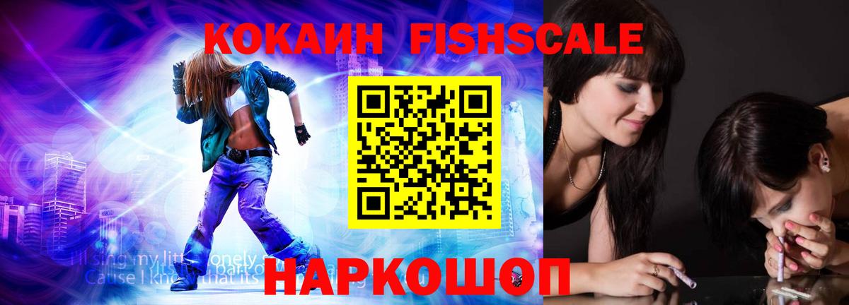 Cocaine Колумбийский  Вход с VPN  Верхняя Пышма  КОКАИН VHQ 