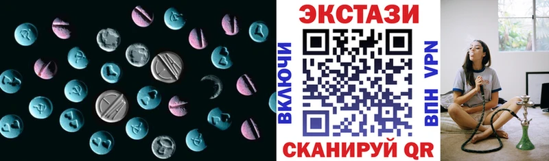 ЭКСТАЗИ круглые  Верхняя Пышма 
