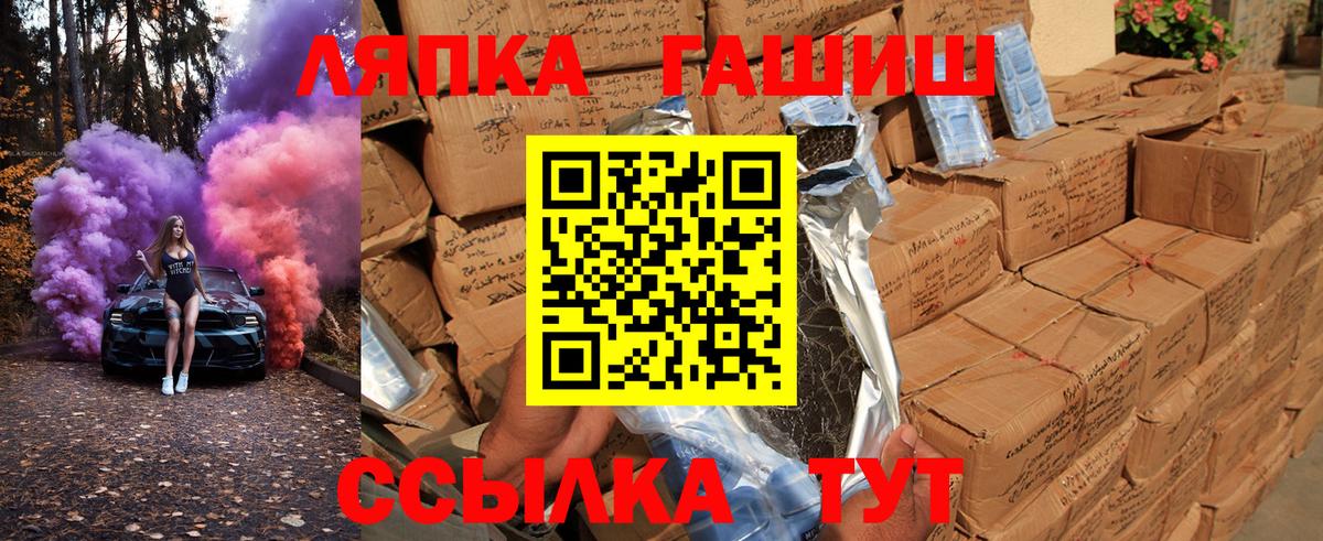 ГАШИШ hashish Верхняя Пышма