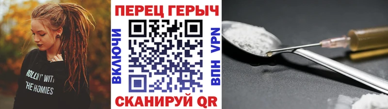 ГЕРОИН белый  OMG зеркало  Верхняя Пышма 