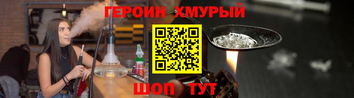 Верхняя Пышма  ГЕРОИН Афган  Вход с VPN 