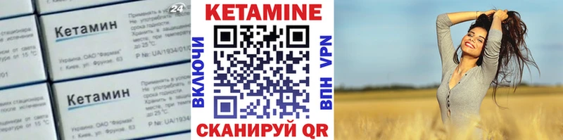 КЕТАМИН VHQ  Верхняя Пышма 