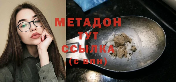 соль ск Богородск