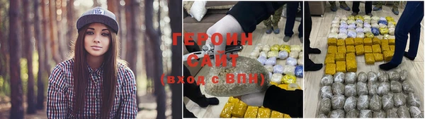 соль ск Богородск