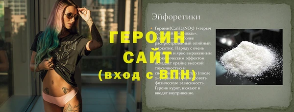 соль ск Богородск