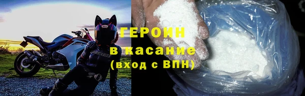 соль ск Богородск