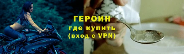 соль ск Богородск