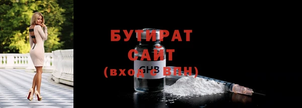 мдма Богданович