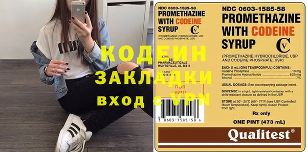 мдма Богданович