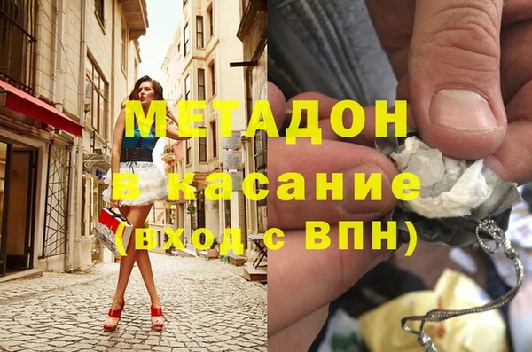 мдма Богданович