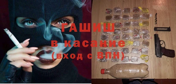 мдма Богданович