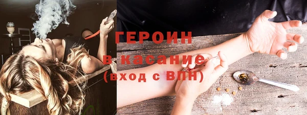 таблы Белокуриха