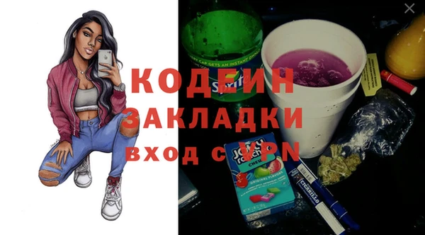 мдма Богданович