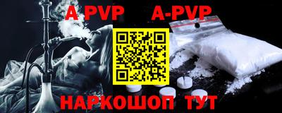 Альфа ПВП Жуковский