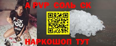 Альфа ПВП Жуковский