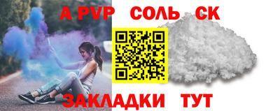 Альфа ПВП Жуковский