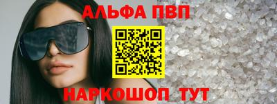Альфа ПВП Заводоуковск