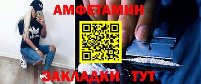 Альфа ПВП Заводоуковск
