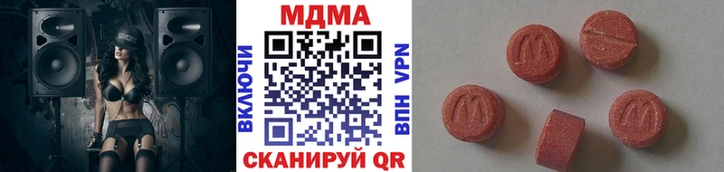 это телеграм  Верхняя Пышма  МДМА Molly 