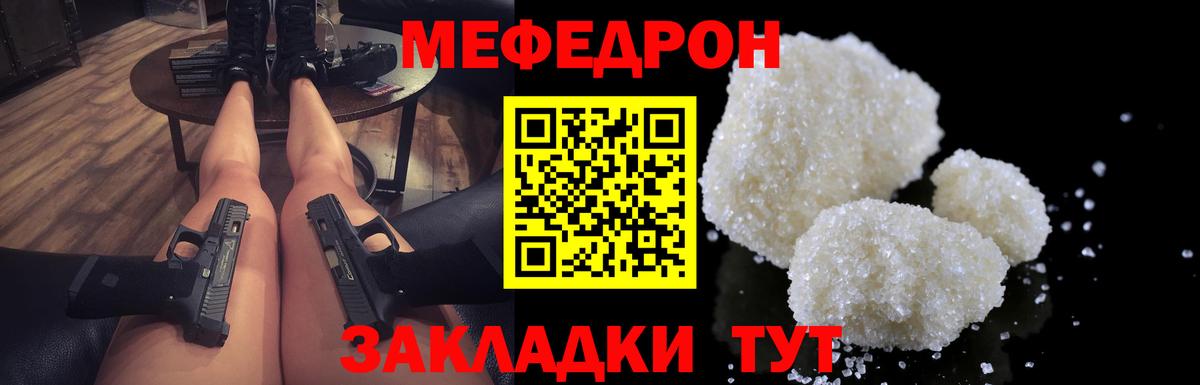 ГАШ  Верхняя Пышма  Меф МЯУ МЯУ   МДМА  Cocaine  Вход с VPN  LSD-25  ГАШИШ  Экстази  Марихуана  NBOMe 