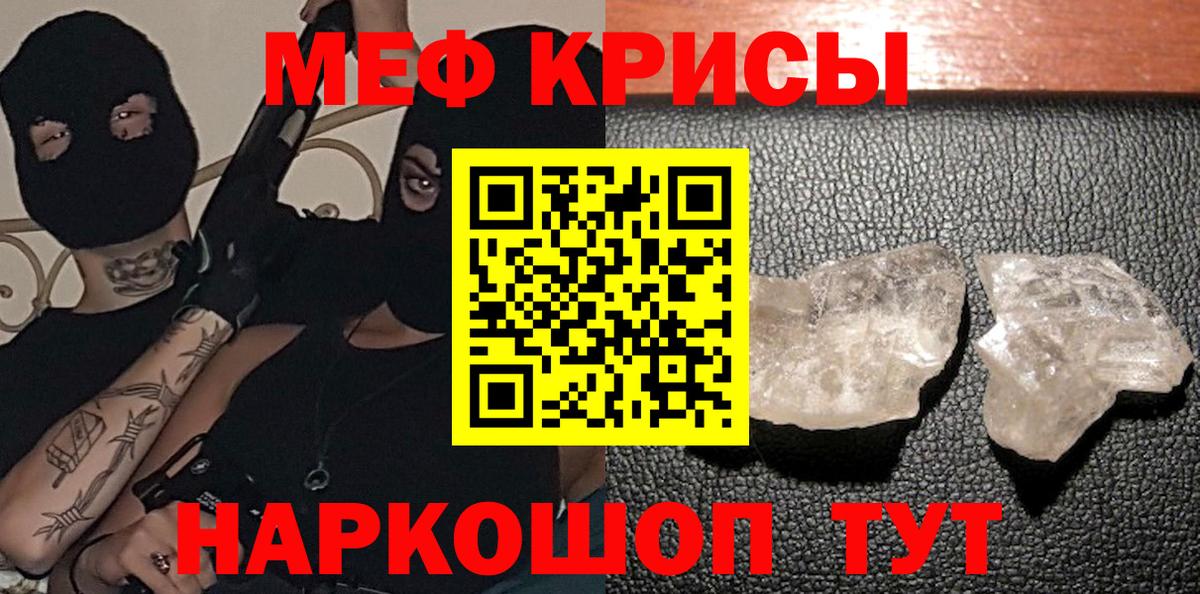 Верхняя Пышма  МЕФ мука  Вход с VPN  МЕФ  купить  цена  Мефедрон мука 