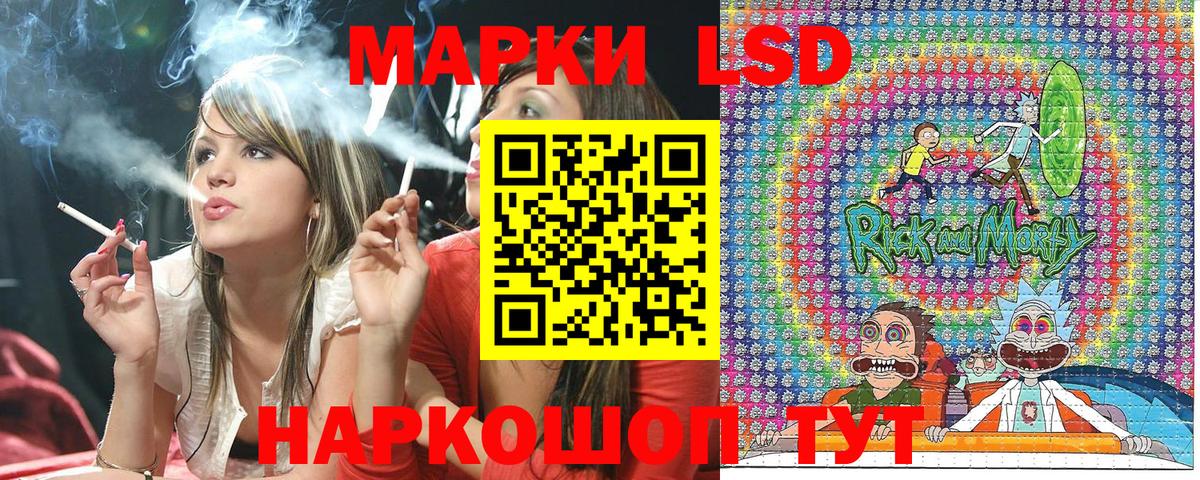 Марки 25I-NBOMe 1,5мг Верхняя Пышма