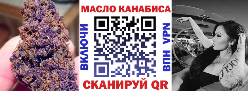 Дистиллят ТГК вейп с тгк Верхняя Пышма