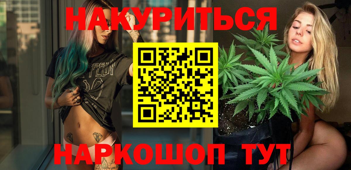 Бошки марихуана семена  Вход с VPN  Конопля SATIVA & INDICA  Шишки марихуана SATIVA & INDICA  Верхняя Пышма 