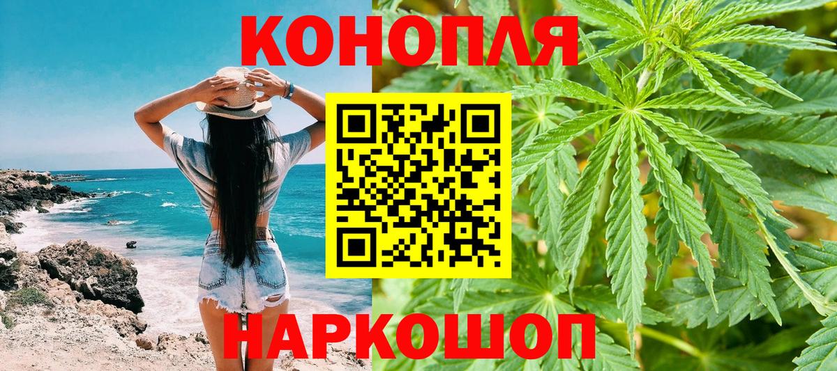 Конопля Amnesia Верхняя Пышма